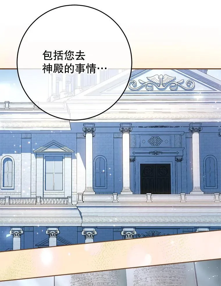 39.线索 第115页