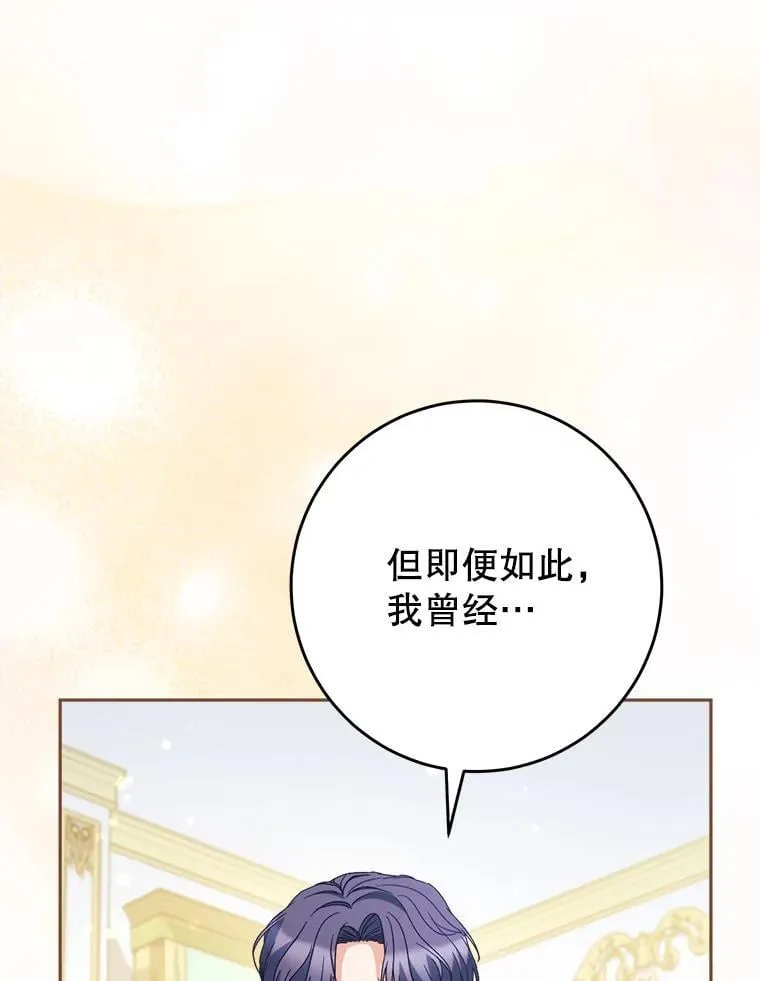 39.线索 第117页