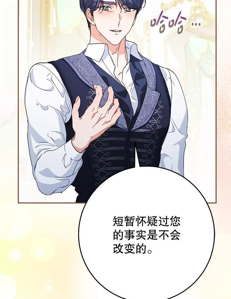 39.线索 第118页