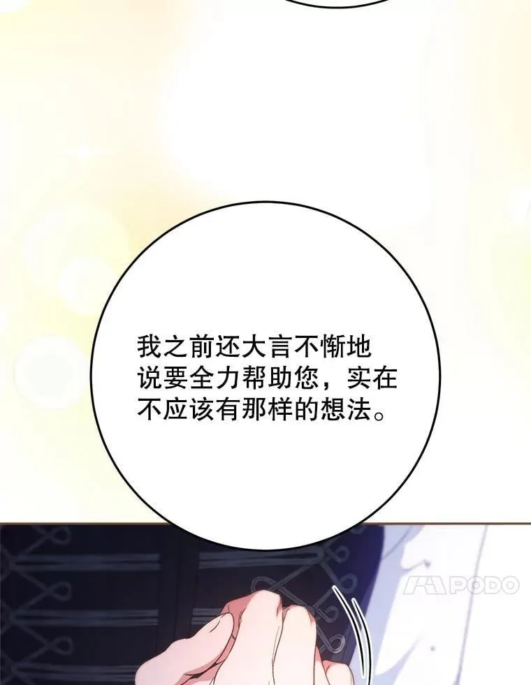 39.线索 第119页