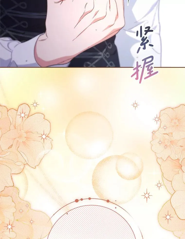 39.线索 第120页