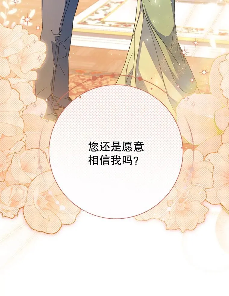 39.线索 第122页