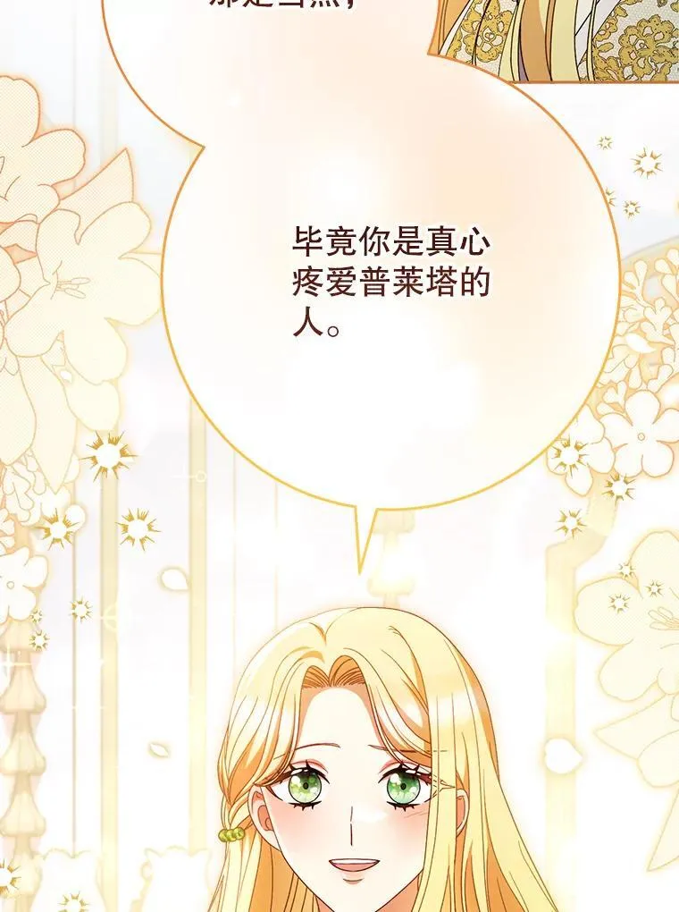 39.线索 第124页