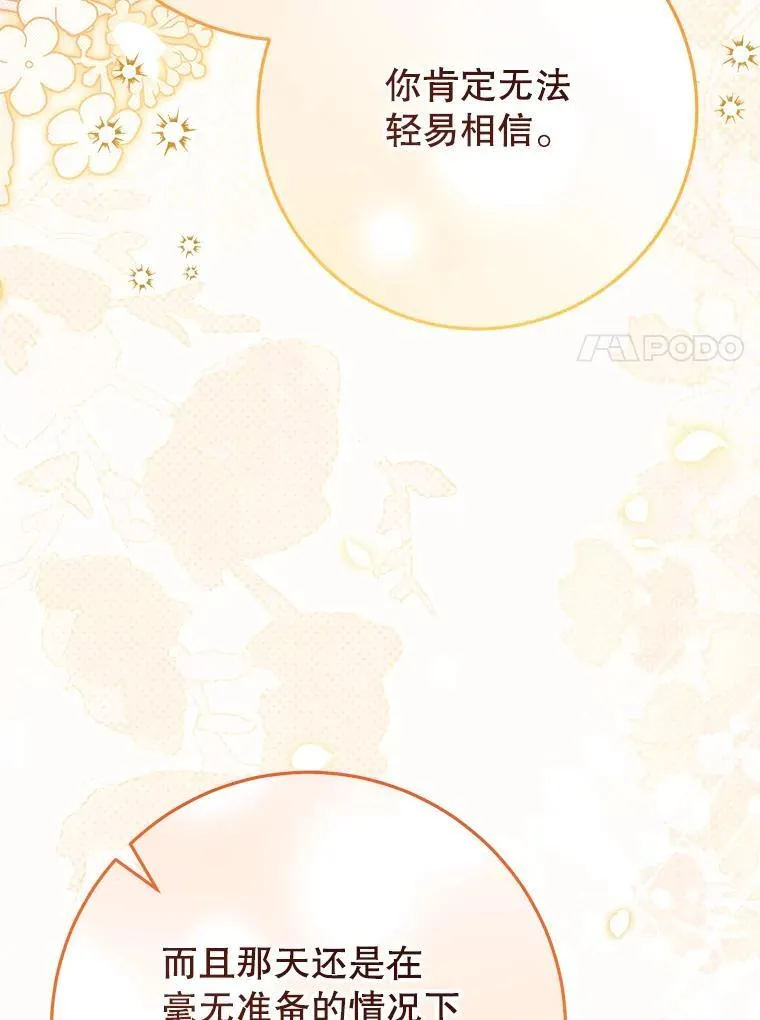 39.线索 第126页