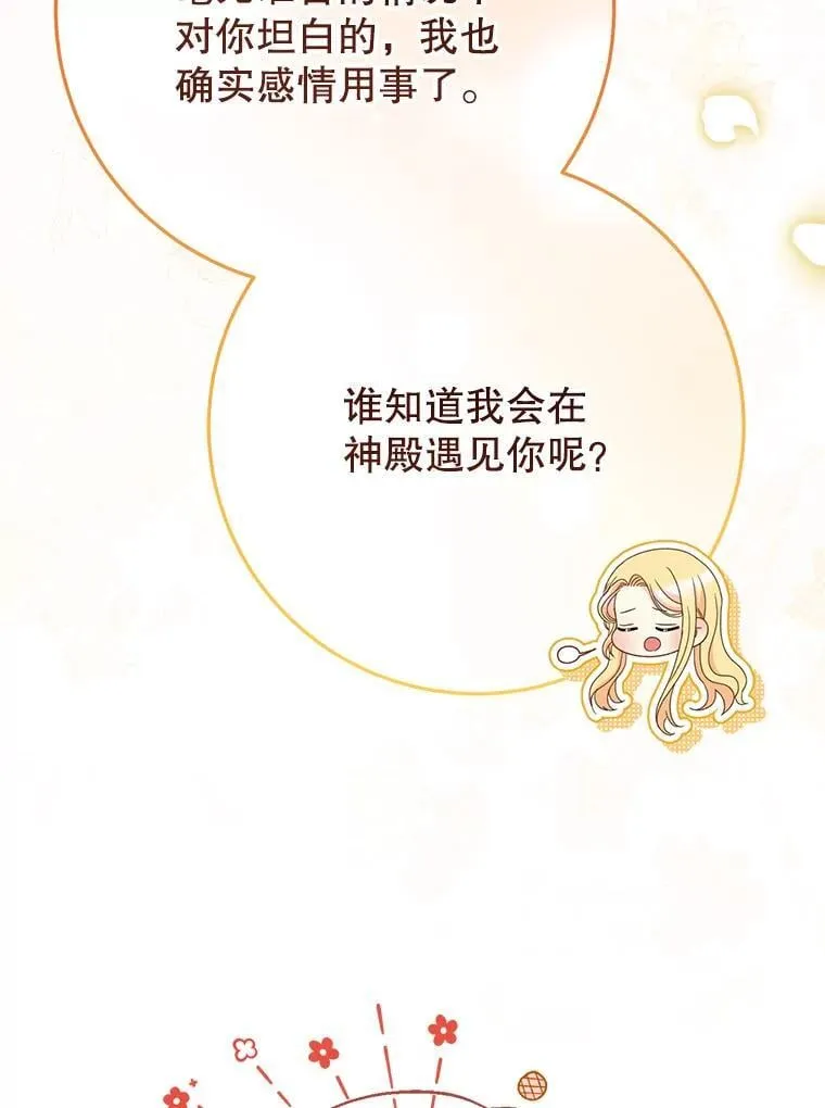 39.线索 第127页