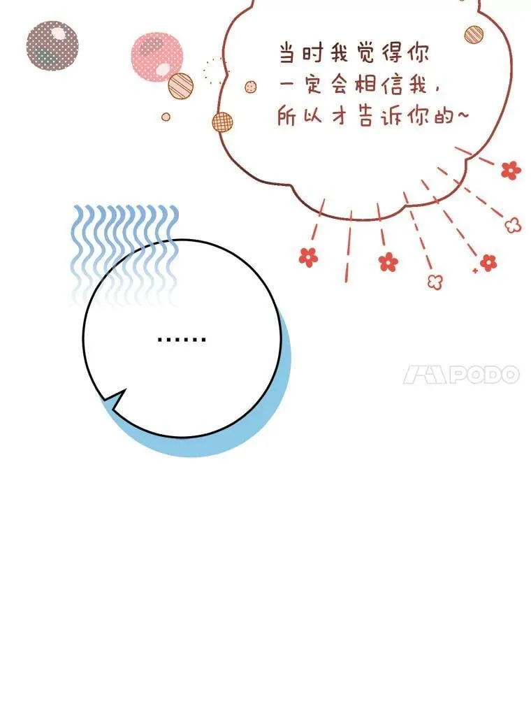 39.线索 第129页