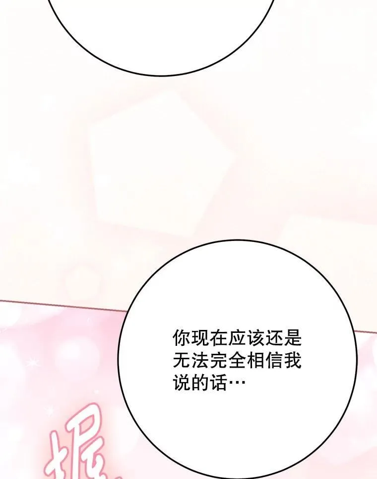 39.线索 第135页