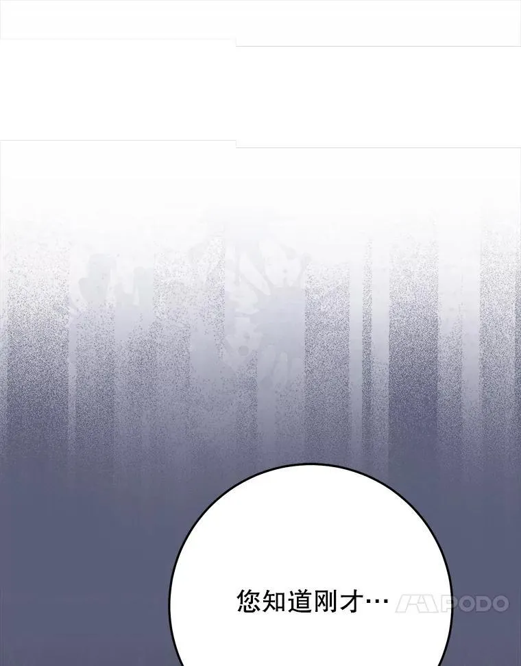 39.线索 第142页