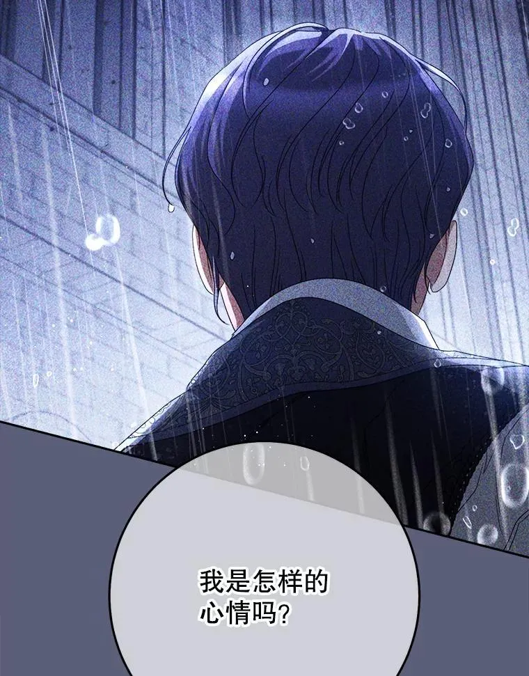 39.线索 第145页