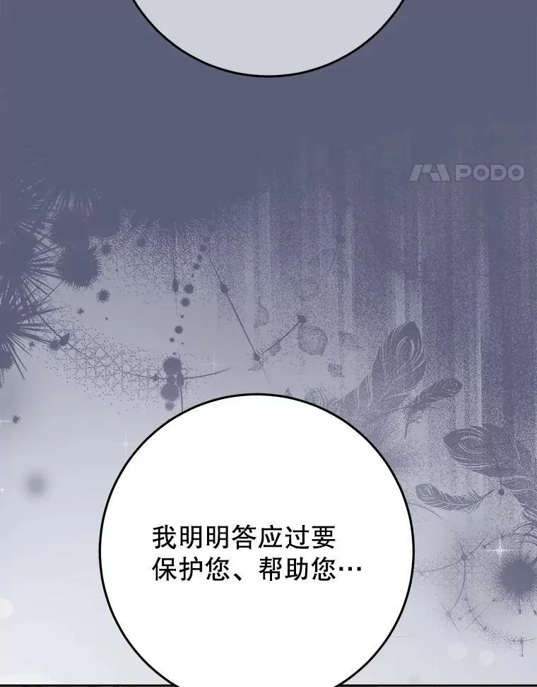 39.线索 第146页