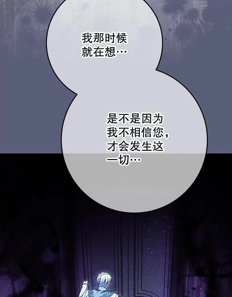 39.线索 第148页