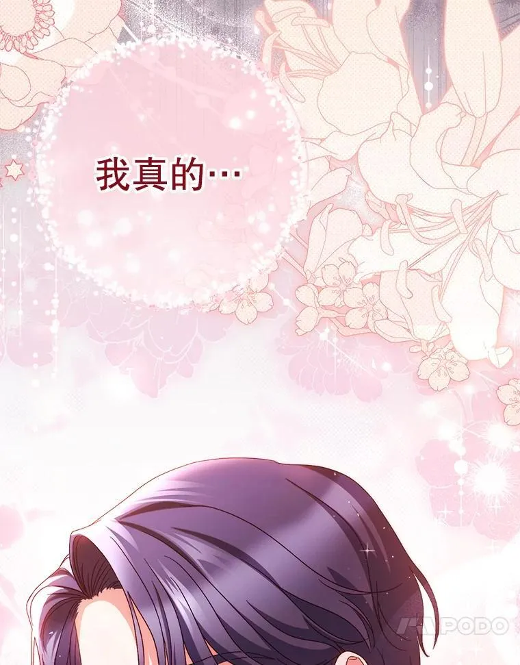 39.线索 第152页