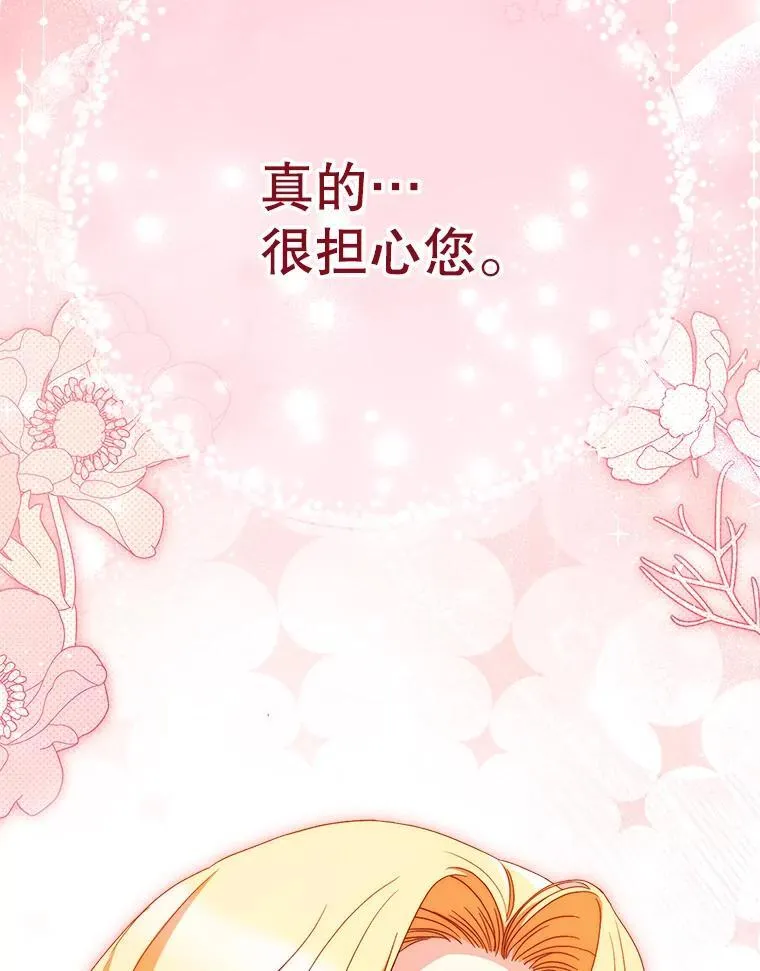 39.线索 第154页
