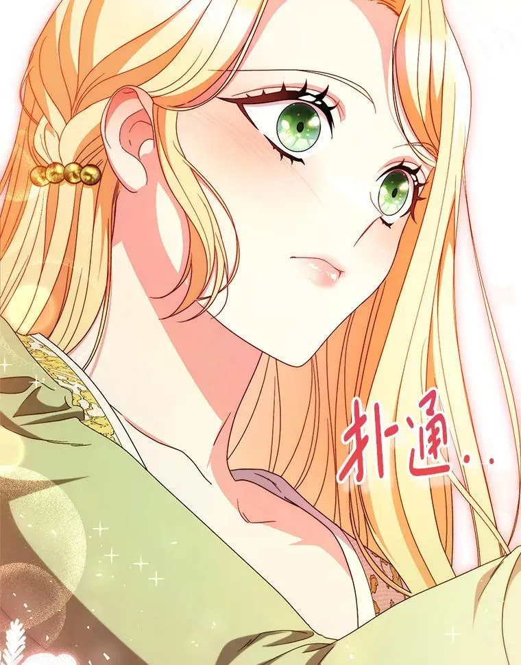 39.线索 第155页