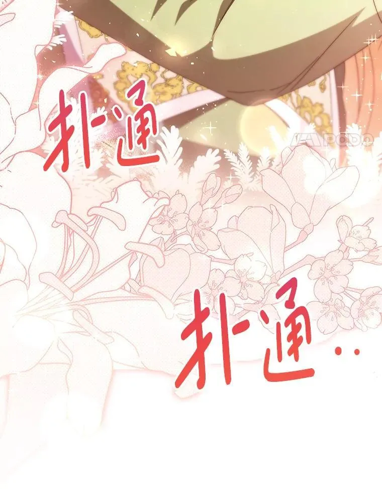 39.线索 第156页
