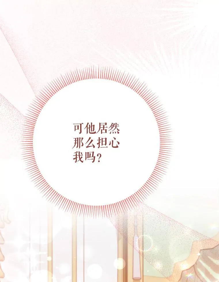 39.线索 第160页
