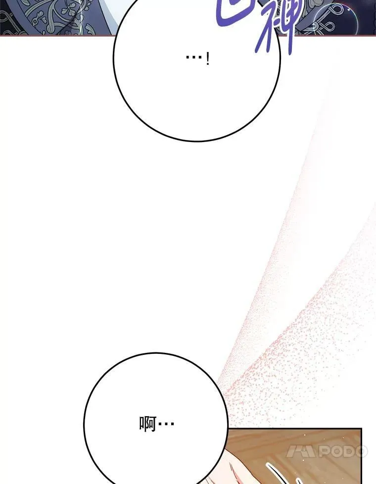 39.线索 第162页