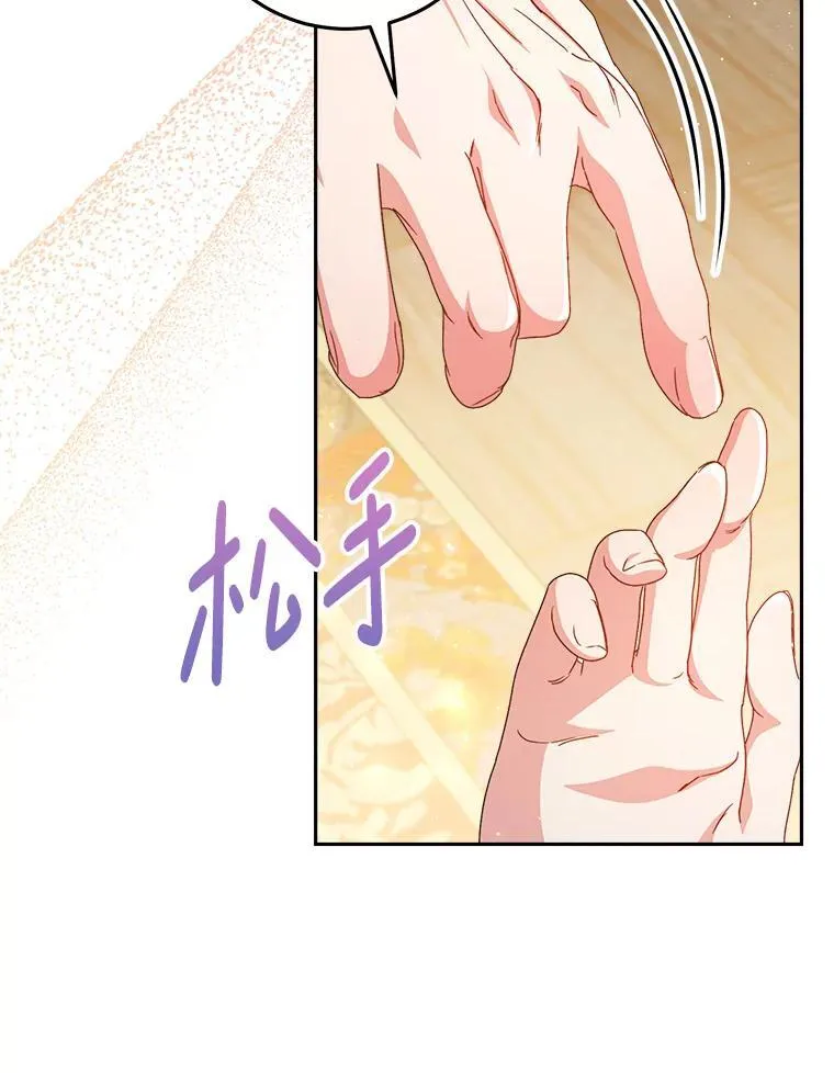 39.线索 第163页