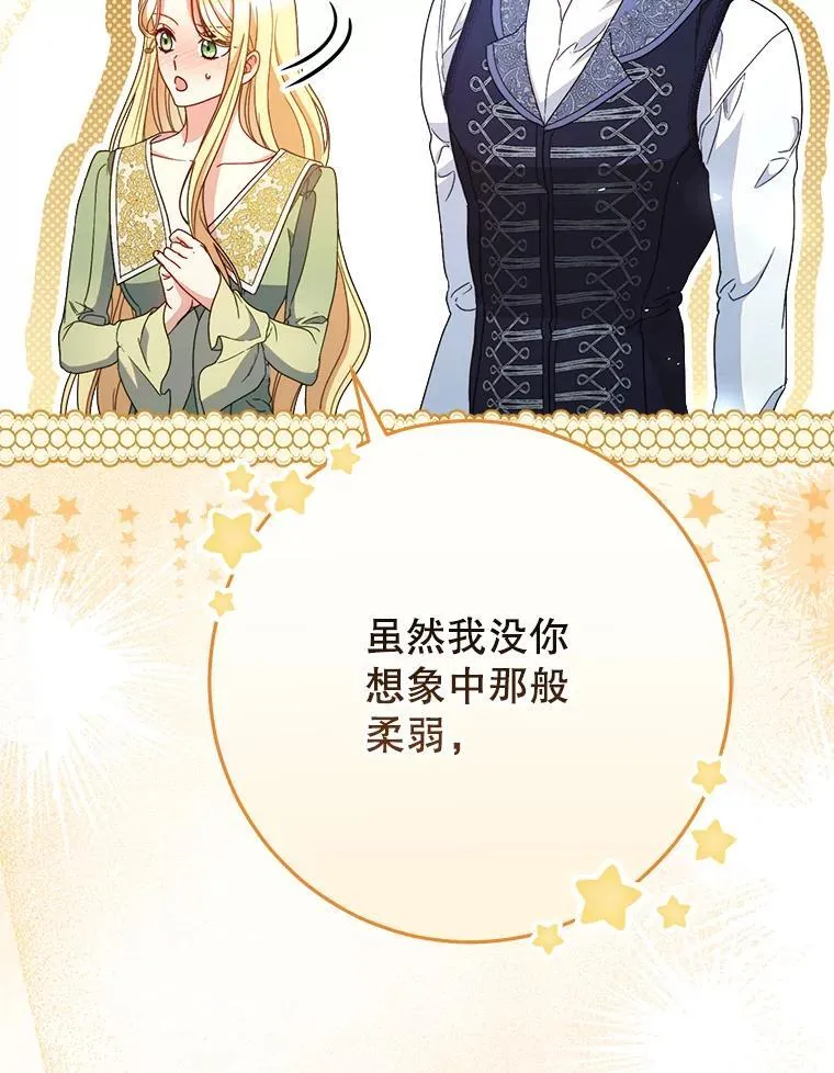39.线索 第165页