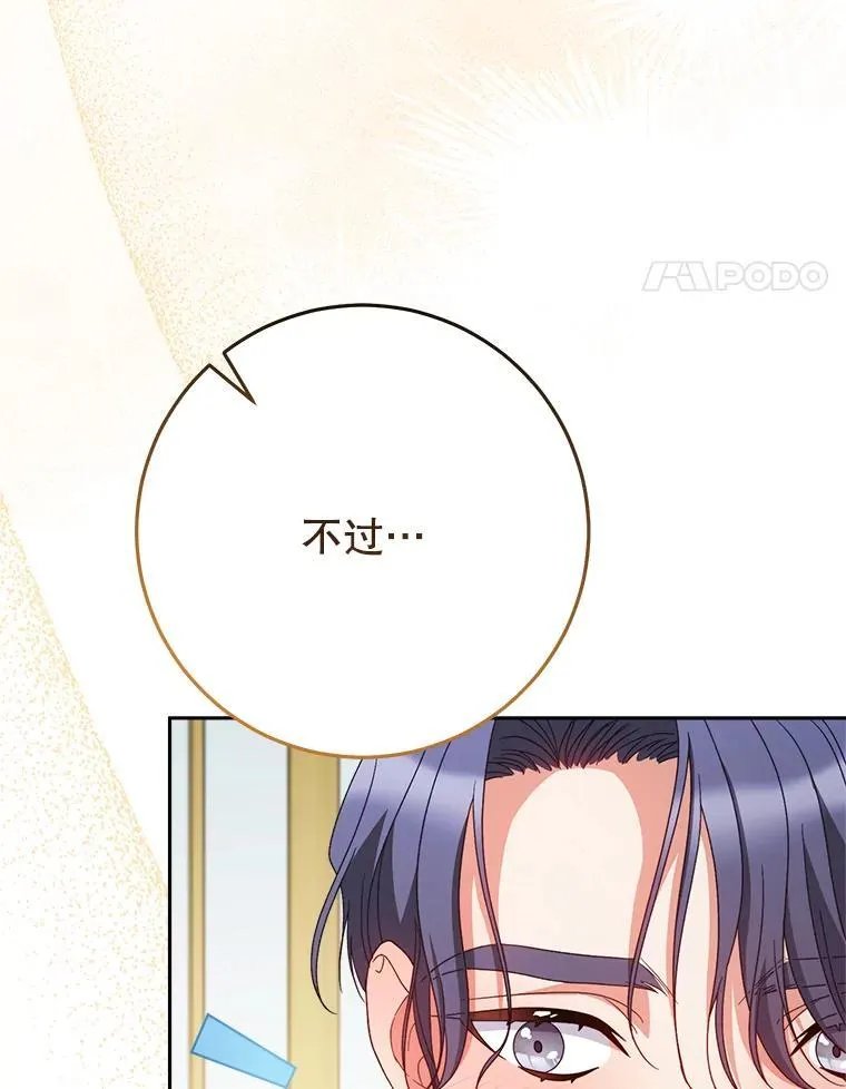 39.线索 第166页