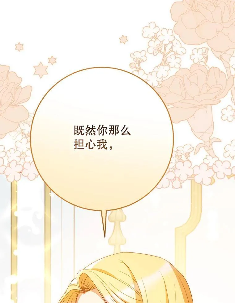 39.线索 第168页