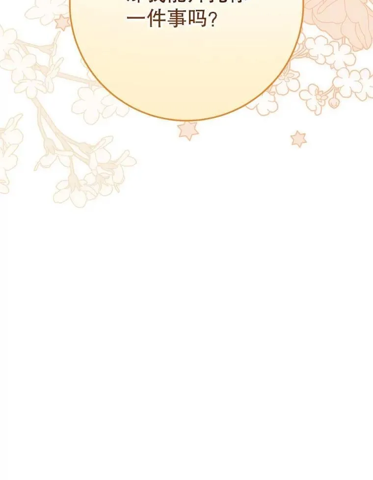 39.线索 第170页