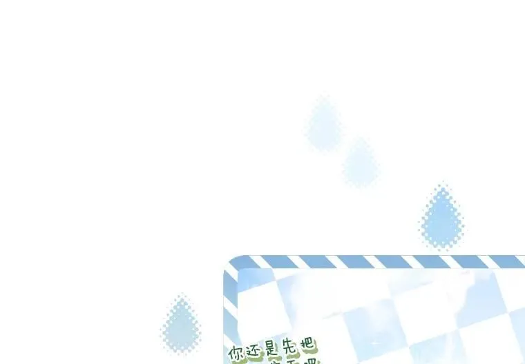 39.线索 第172页