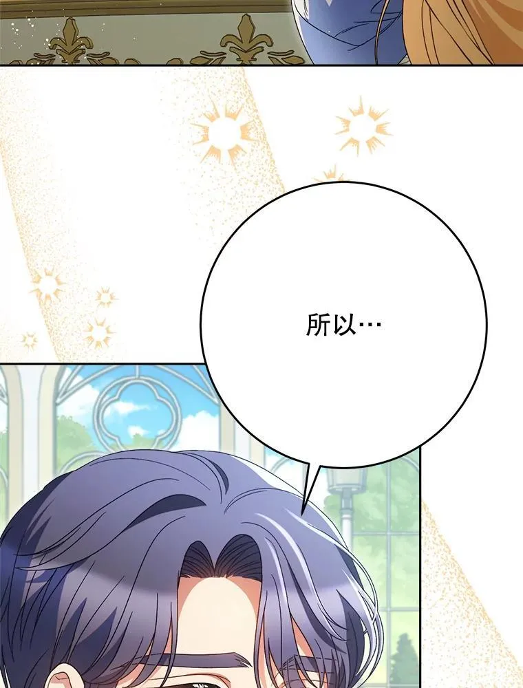 40.被发现 第5页