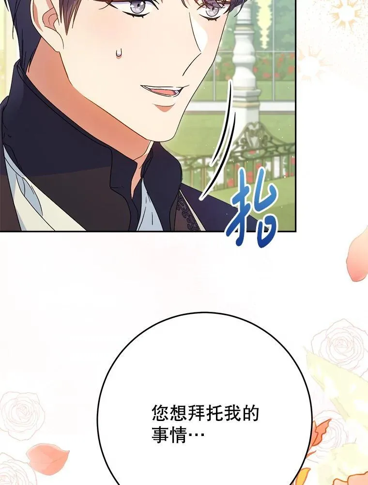 40.被发现 第6页