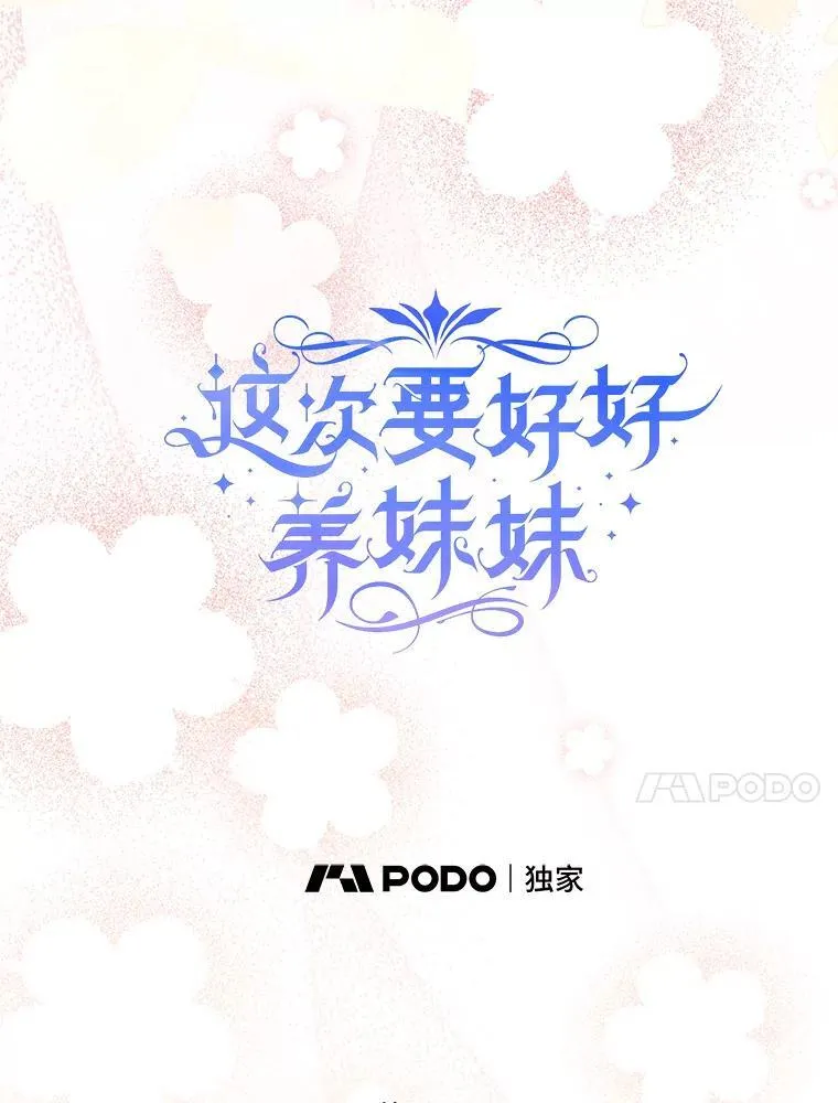 40.被发现 第10页