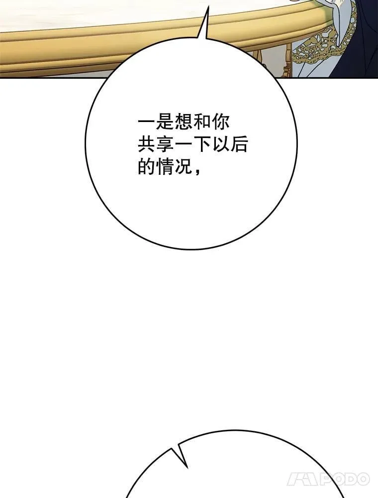 40.被发现 第13页