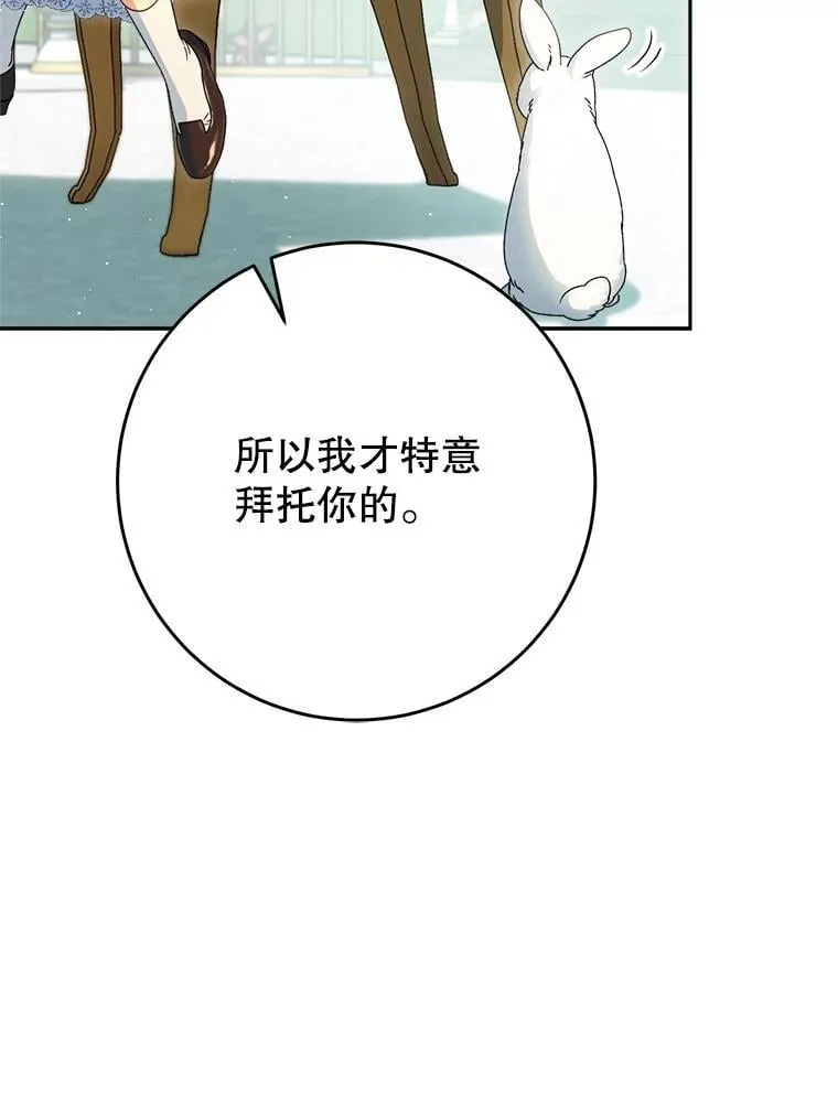 40.被发现 第15页