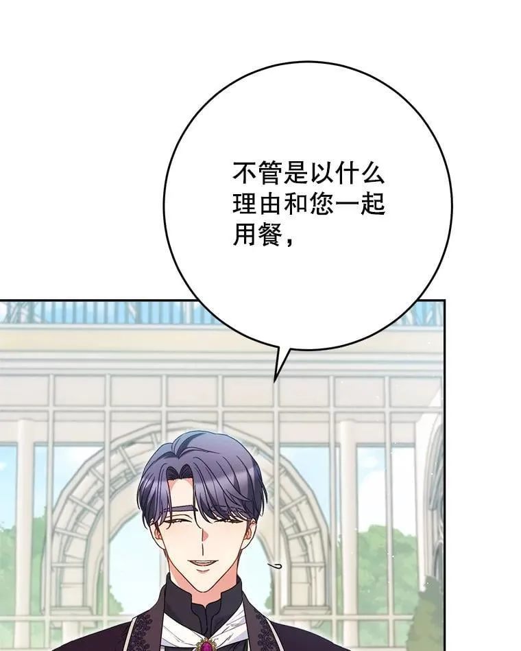 40.被发现 第16页