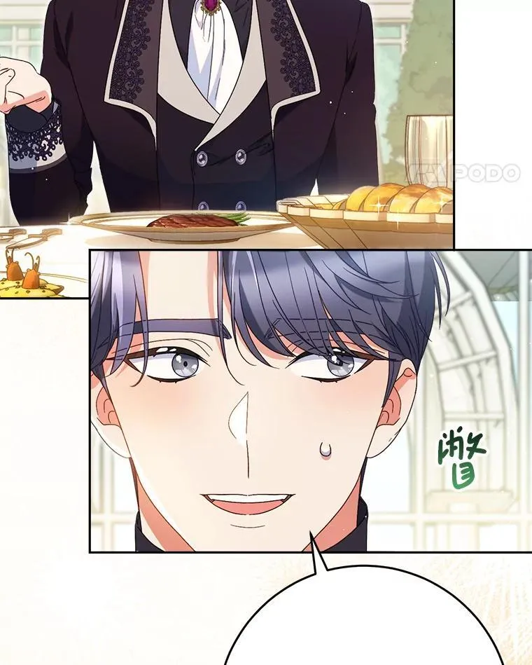 40.被发现 第17页