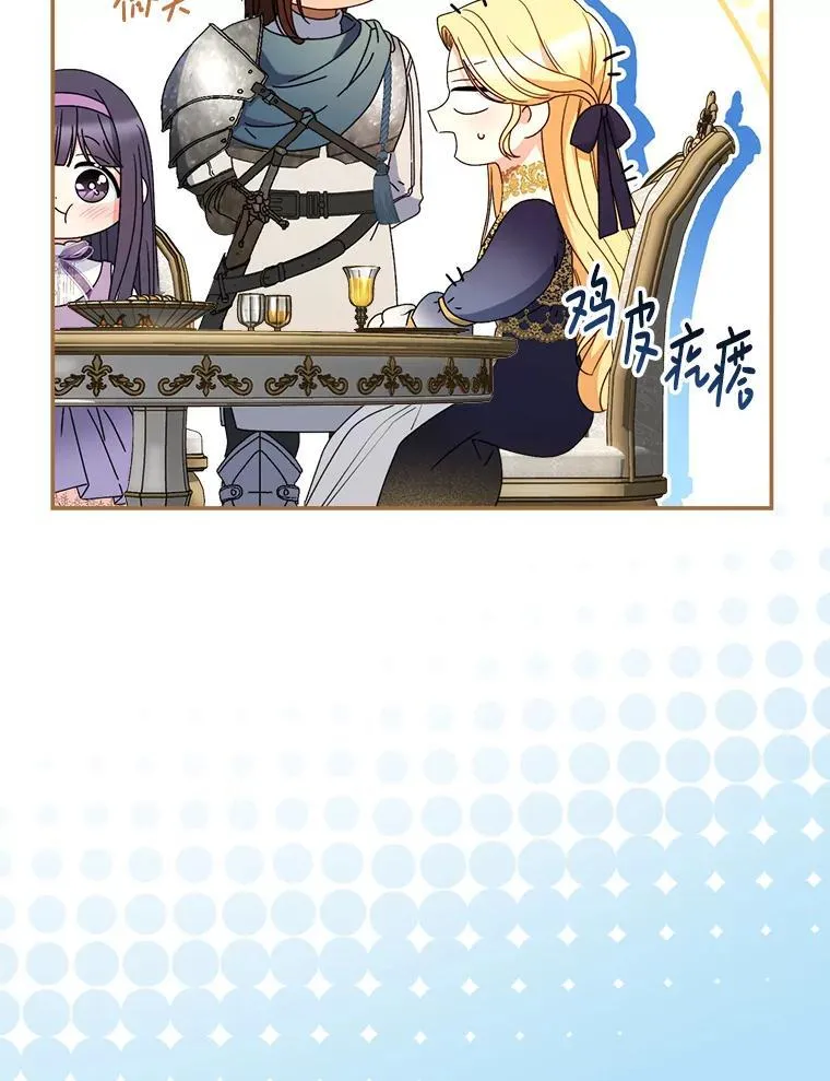 40.被发现 第31页