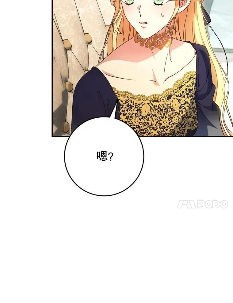 40.被发现 第40页