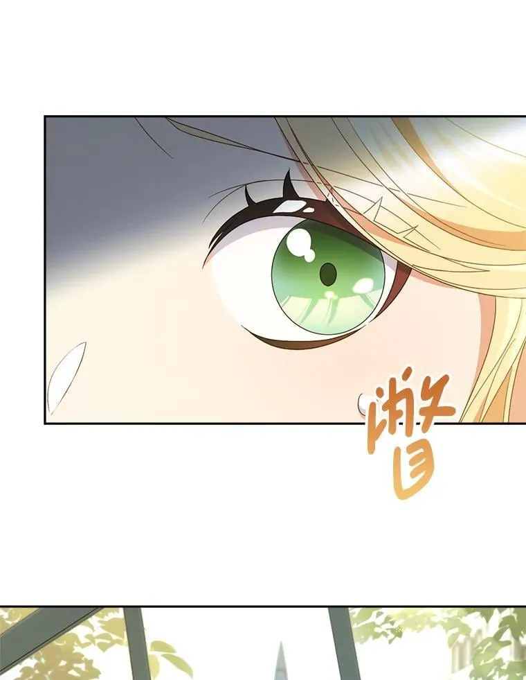40.被发现 第41页