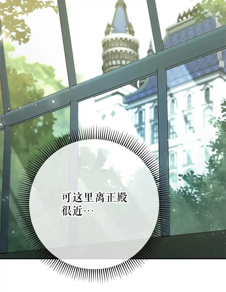 40.被发现 第42页