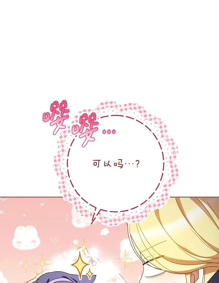 40.被发现 第43页