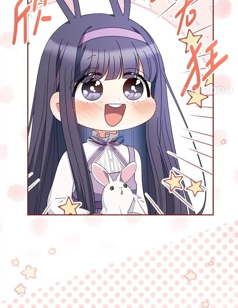 40.被发现 第47页