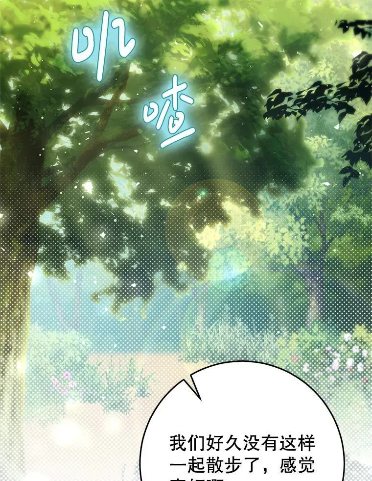 40.被发现 第52页