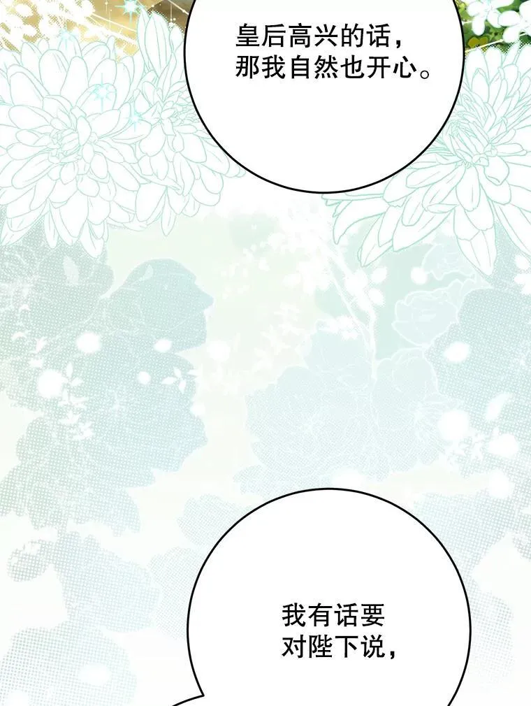40.被发现 第56页