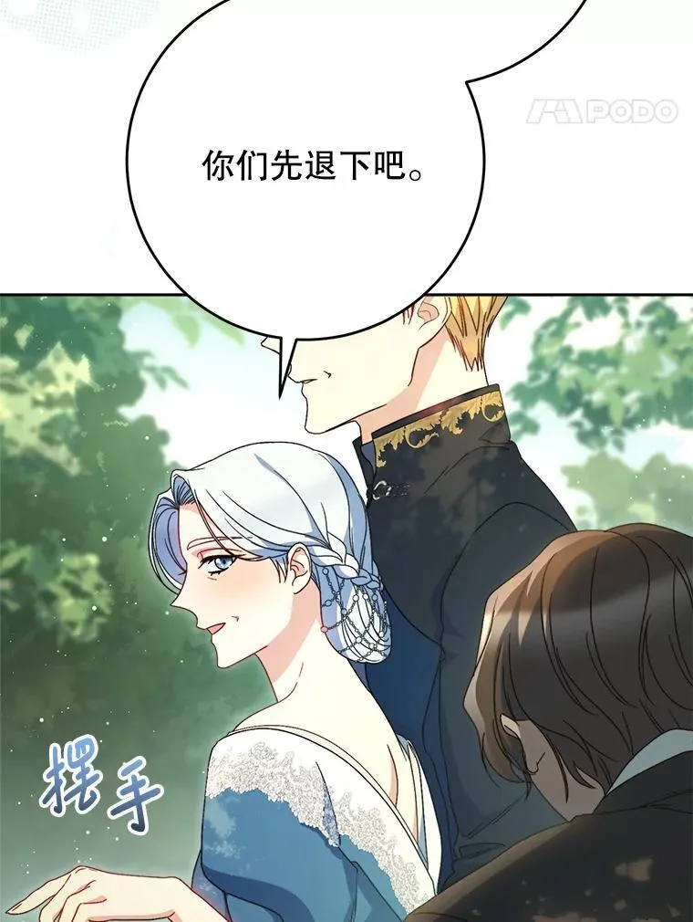 40.被发现 第57页