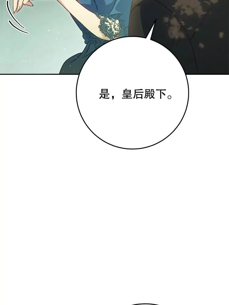 40.被发现 第58页