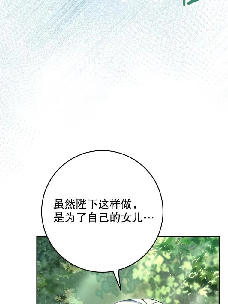 40.被发现 第62页