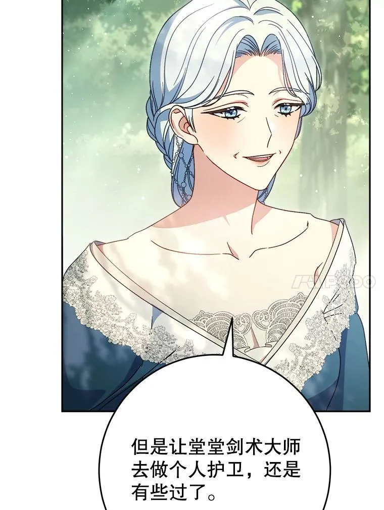 40.被发现 第63页