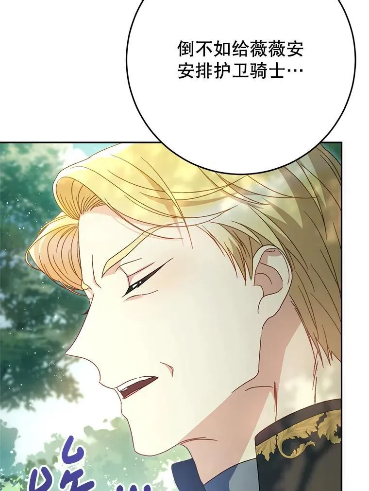 40.被发现 第65页