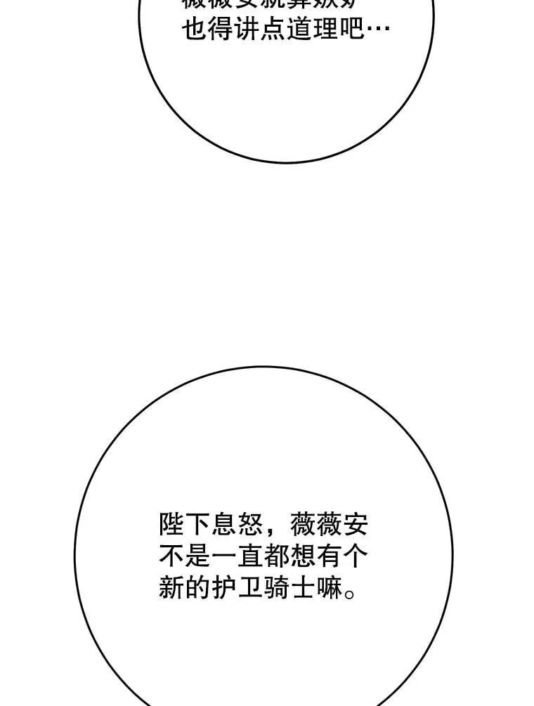40.被发现 第71页