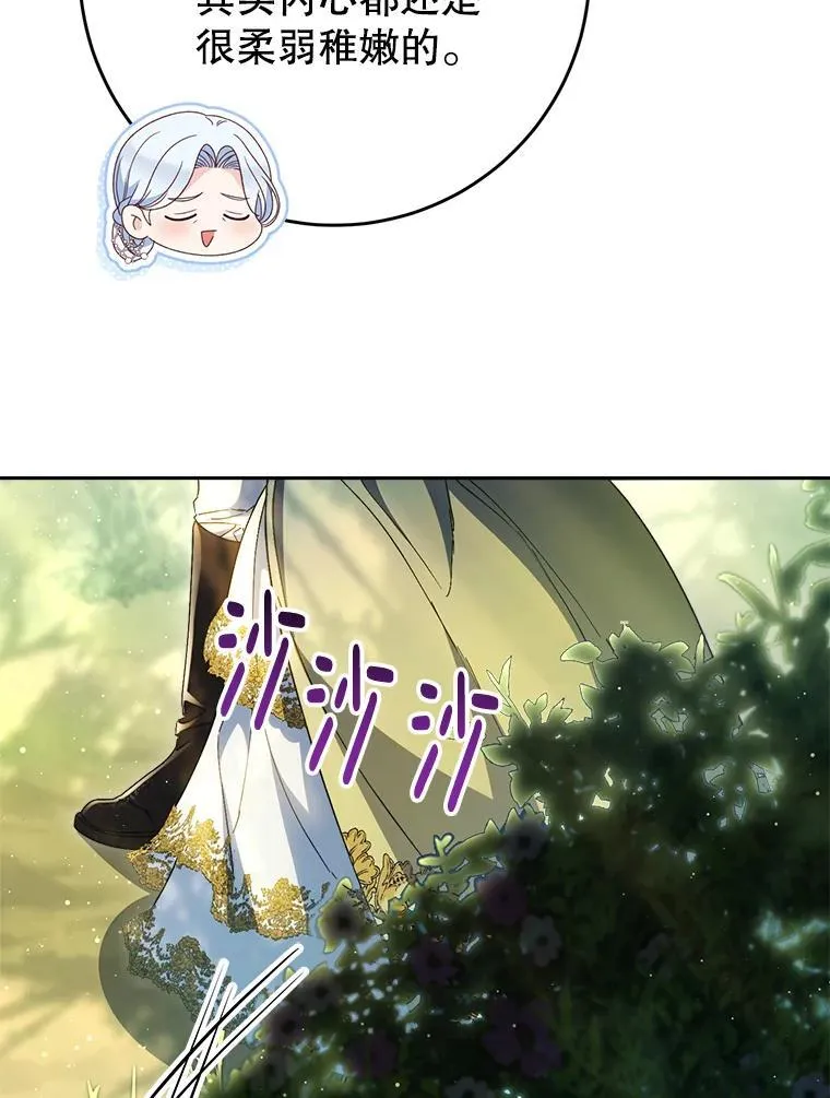 40.被发现 第75页