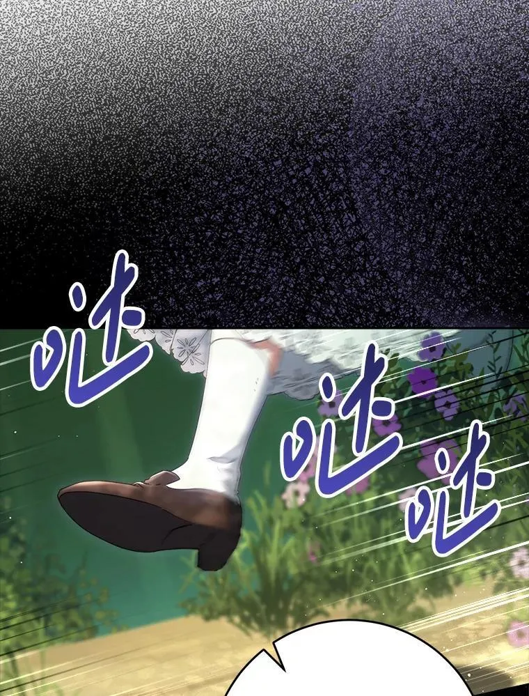 40.被发现 第83页